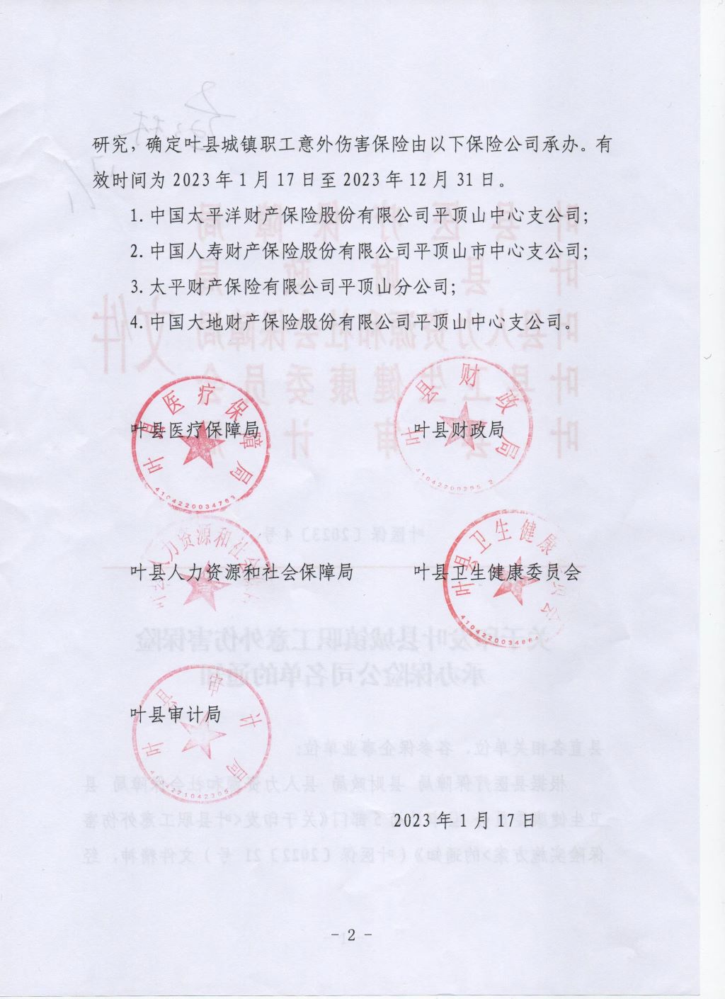 e5732b3951391de8c0a115beb16132d.jpg e5732b3951391de8c0a115beb16132d.jpg